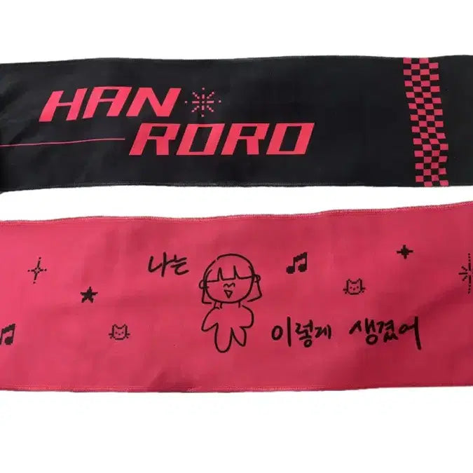 [BUNJANG] Han Roro Suede Slogan / 한로로 비공식 스웨이드 슬로건 판매