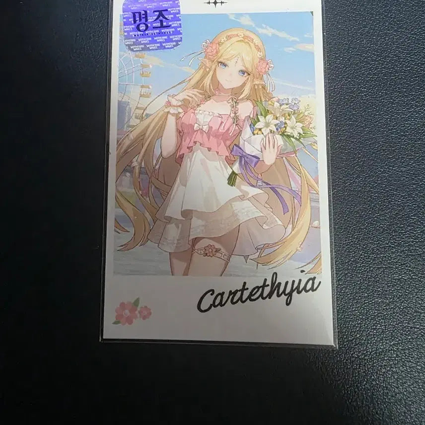 [BUNJANG] Cartisia Polaroid Cheki Photocard / 명조 카르티시아 폴라로이드 체키 포토카드