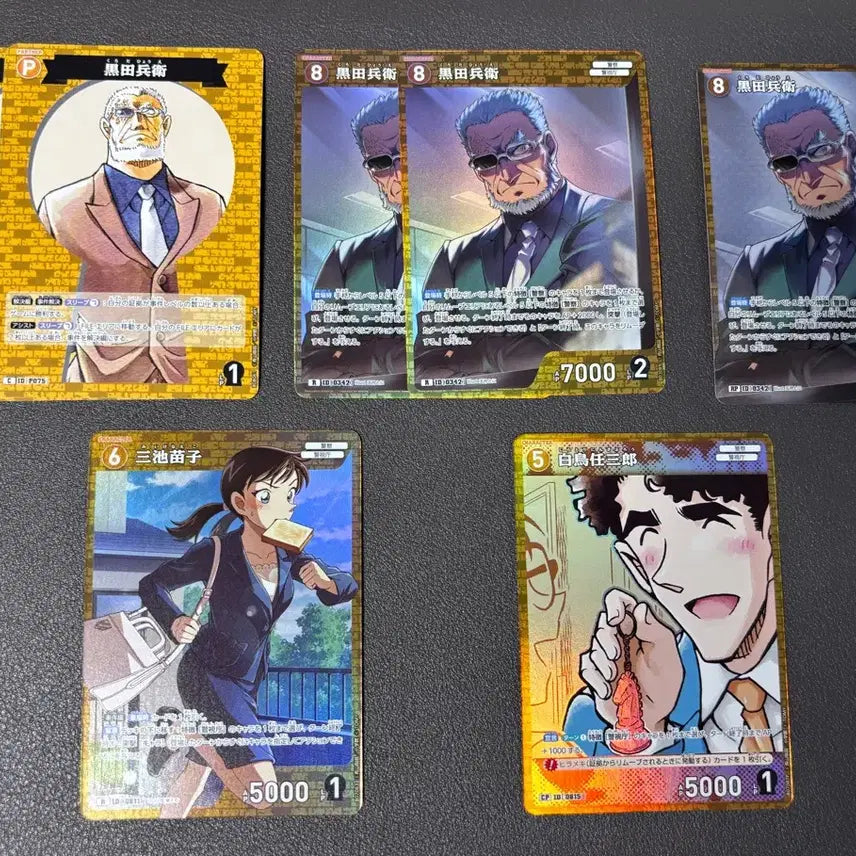 [BUNJANG] Detective Conan TCG RP CP R Yellow Set / [세트] 명탐정코난 TCG RP CP R 황색 세트