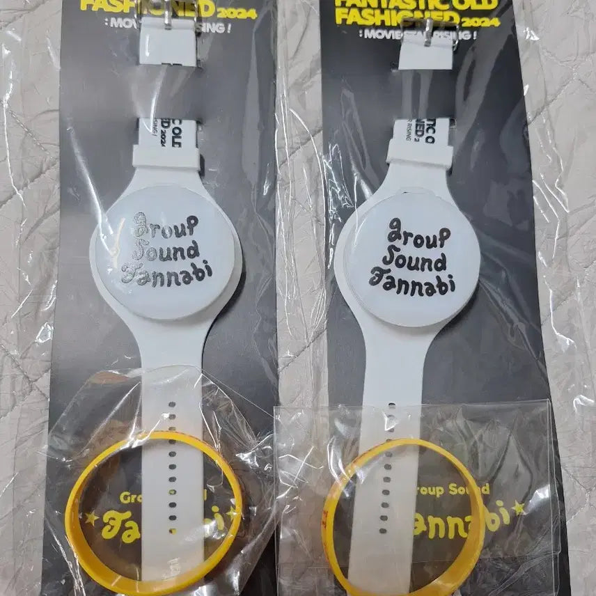 [BUNJANG] Jannabi 2024 Concert Fanlight White Set / 잔나비 2024 콘서트 팬라이트 화이트 한세트