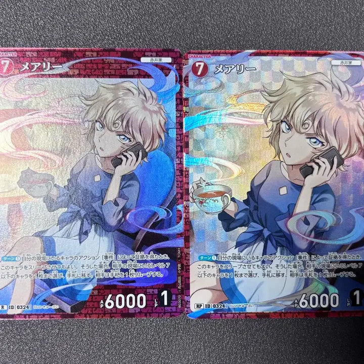[BUNJANG] Detective Conan TCG RP, R Mary Sera Set 