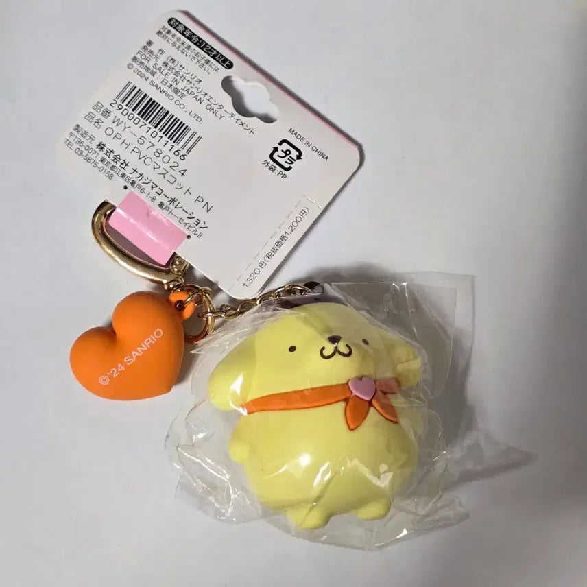 [BUNJANG] Sanrio Pompompurin Cooking Figure Keychain Backpack Charm / 산리오 폼폼푸린 쿠킹 리멘트 피규어 키링 백팩