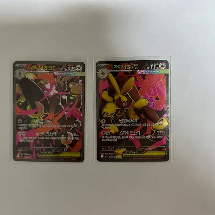 [BUNJANG] Pokemon Card Mega Aerodactyl SAR, SR Bundle Set / 포켓몬카드 메가이어롭 sar,sr 일괄