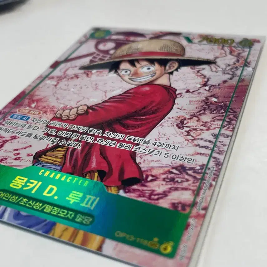 [BUNJANG] One Piece Card Set 13 Luffy Secret Parallel SEC-P [OP13-118] / 원피스 카드 몽키 D. 루피 sec 1성  op13-118