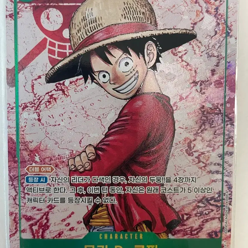 [BUNJANG] One Piece Card Set 13 Luffy Secret Parallel SEC-P [OP13-118] / 원피스 카드 몽키 D. 루피 sec 1성  op13-118