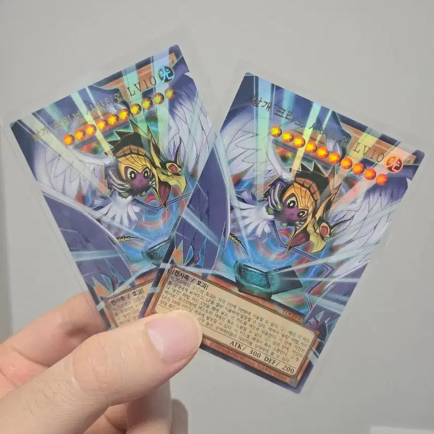 [BUNJANG] Winged Kuriboh Saboteur Overoul 2-Card Bundle Set / 날개 크리보 사바티엘 오버울레 2장 일괄 판매