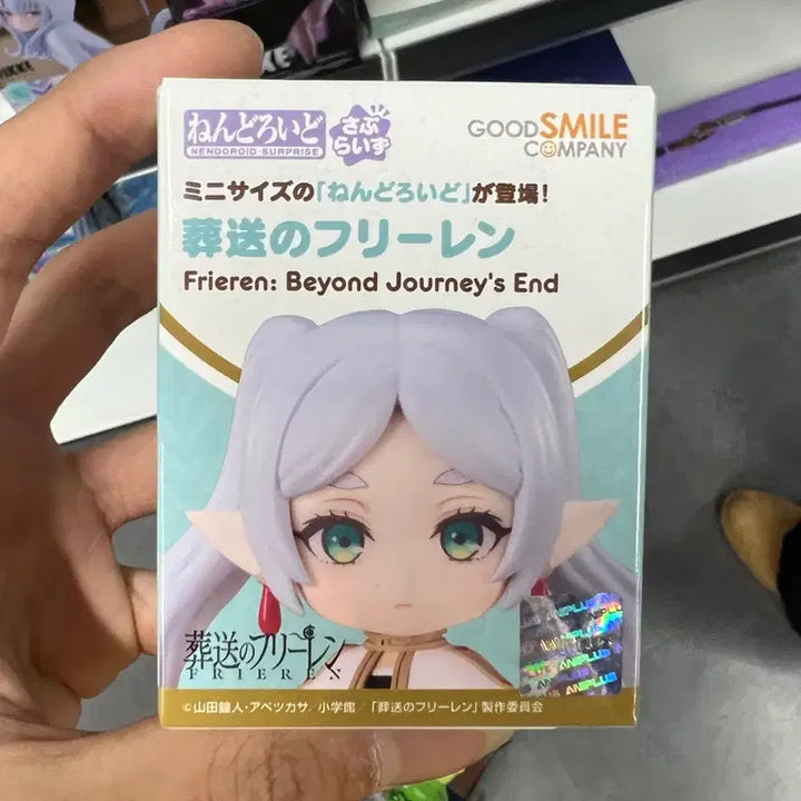 [BUNJANG] Frieren: Beyond Journey&