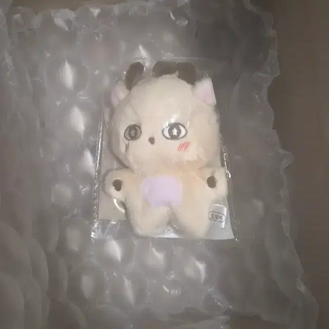 [BUNJANG] Park Ji Hoon Sosome Keyring / 박지훈 굿즈 소심이 키링