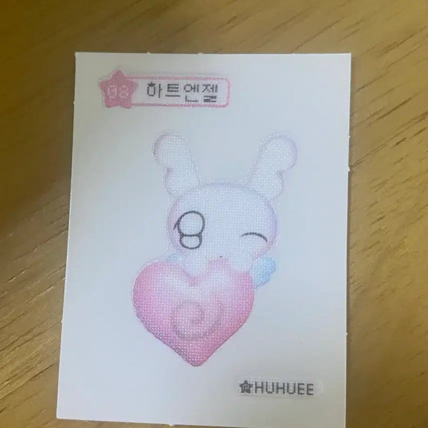 [BUNJANG] Veterans Maid Heart Angel Sticker Set / 후후이 띠부씰 교환 베테랑메이드 하트엔젤