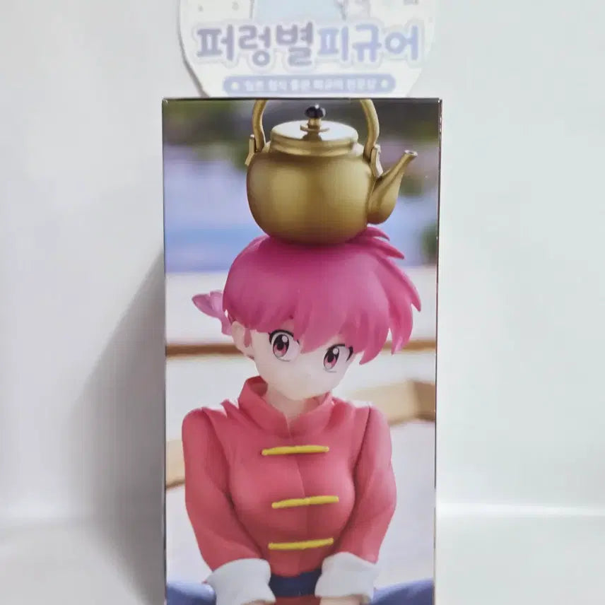 [BUNJANG] Ranma 1/2 Noodle Stopper Figure (Sealed) / 미개봉 란마 1/2 피규어 누들스토퍼