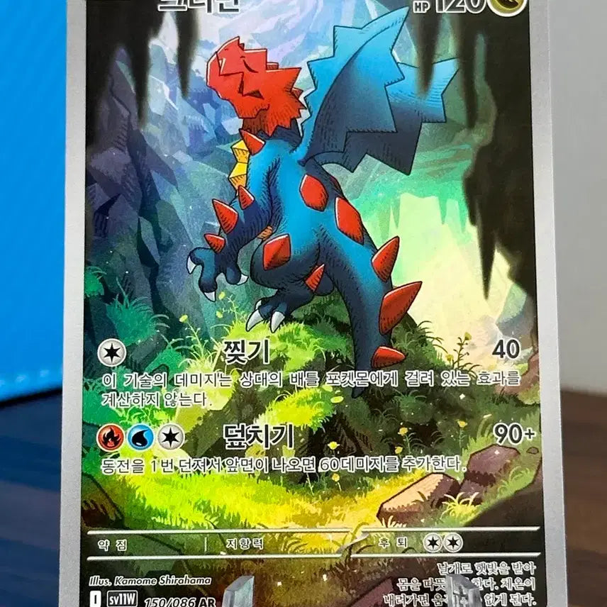 [BUNJANG] Pokemon Card Cremanthe AR / 포켓몬 카드 크리만 AR