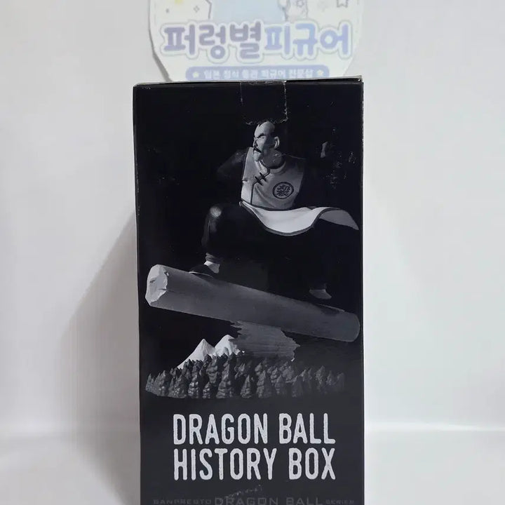 [BUNJANG] Dragon Ball Tao Pai Pai Figure (Sealed) / 미개봉 드래곤볼 타오파이파이 피규어 드래곤볼 피규어