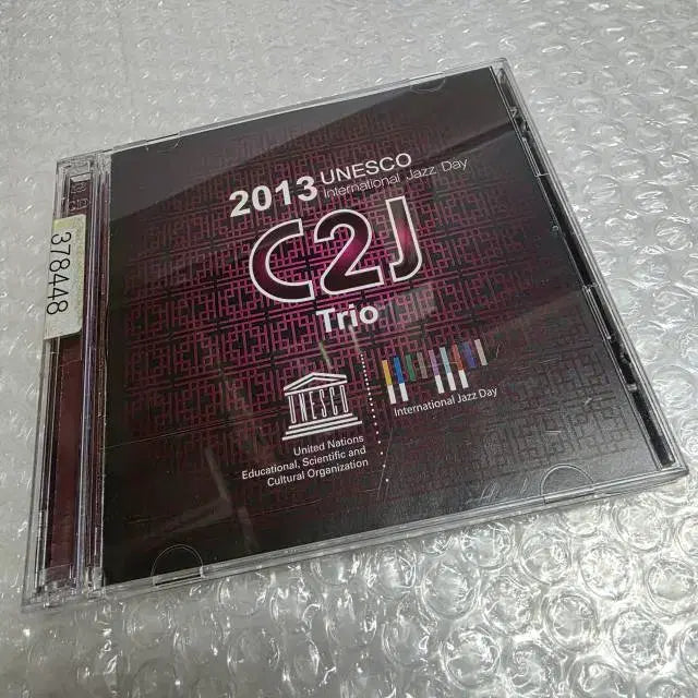[BUNJANG] C2J Trio - Unesco International Jazz Day 2013 / C2J 트리오 - Unesco International Jazz Day