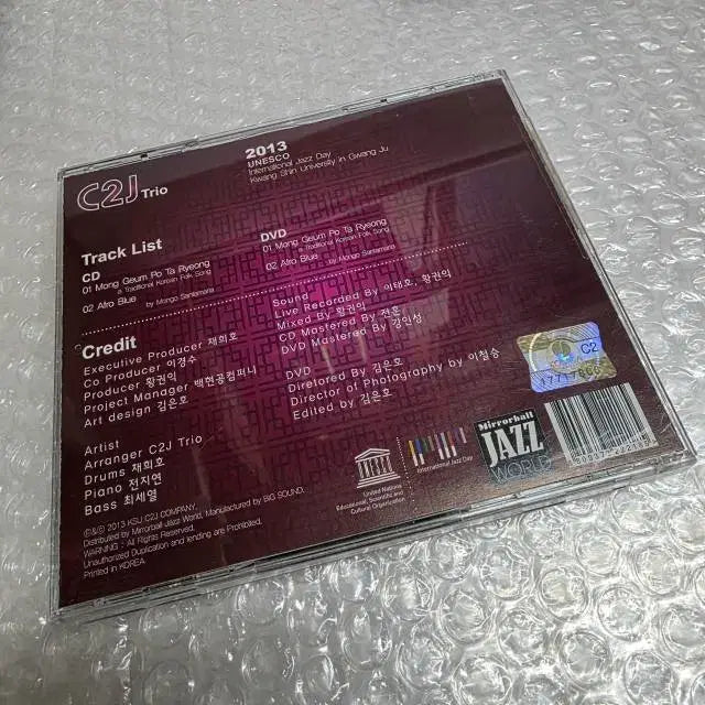 [BUNJANG] C2J Trio - Unesco International Jazz Day 2013 / C2J 트리오 - Unesco International Jazz Day