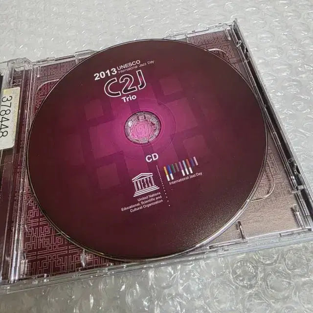 [BUNJANG] C2J Trio - Unesco International Jazz Day 2013 / C2J 트리오 - Unesco International Jazz Day