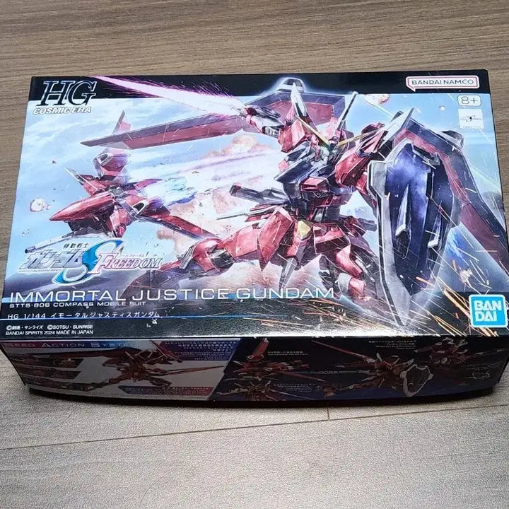 [BUNJANG] Bandai Hobby Immortal Justice Gundam HG 1/144 Model Kit / 건담 HG 임모탈 저스티스 건담