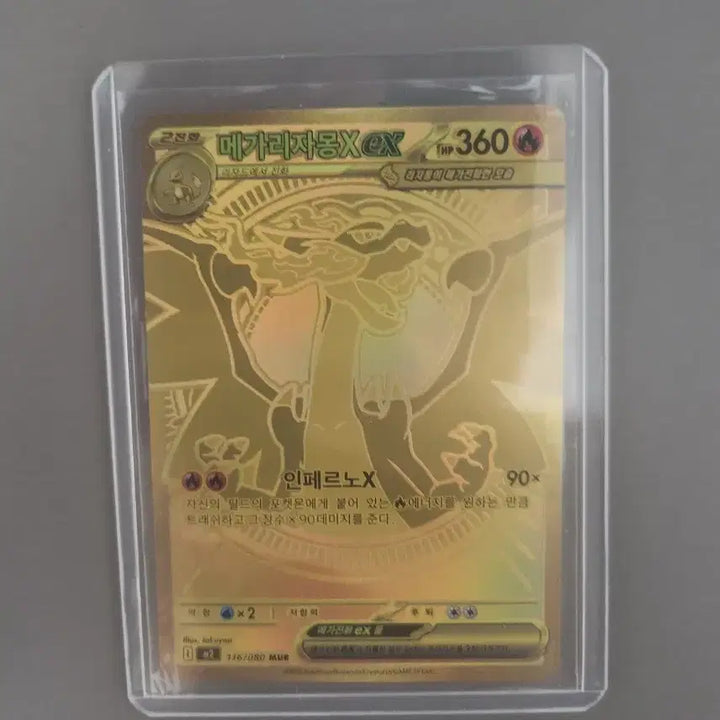 [BUNJANG] Charizard x Mur - Graded Ready / 리자몽 x mur