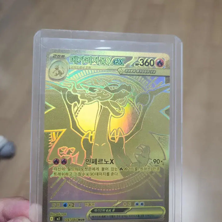 [BUNJANG] Charizard x Mur - Graded Ready / 리자몽 x mur