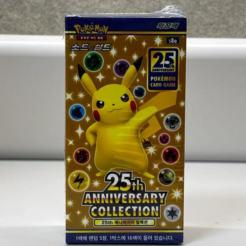 [BUNJANG] Pokemon 25th Anniversary Unsealed Box / 포켓몬카드 25주년 애니버서리 미개봉 박스