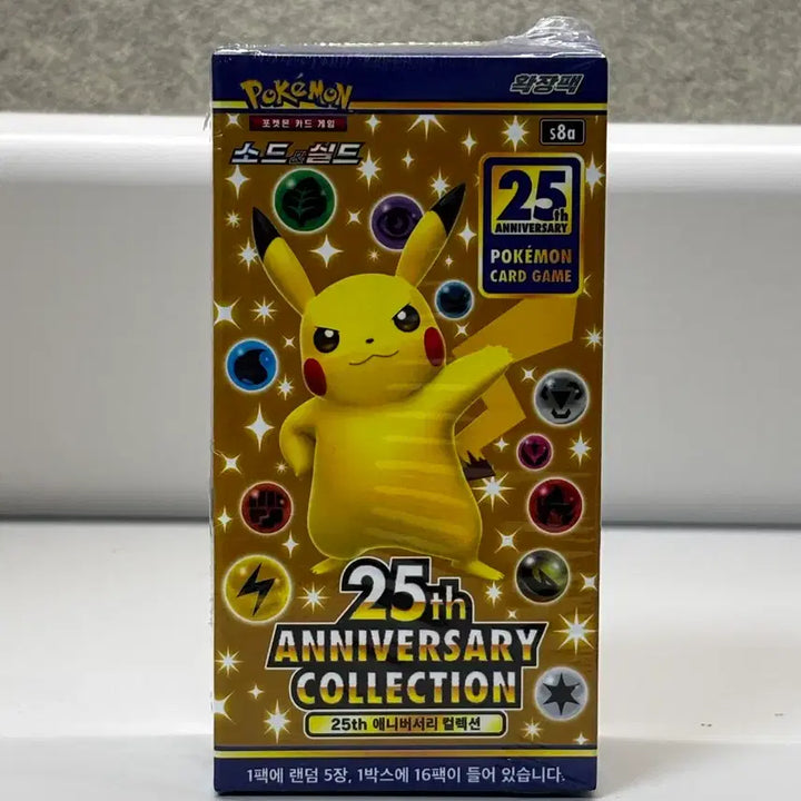 [BUNJANG] Pokemon 25th Anniversary Unsealed Box / 포켓몬카드 25주년 애니버서리 미개봉 박스 판매합니다.