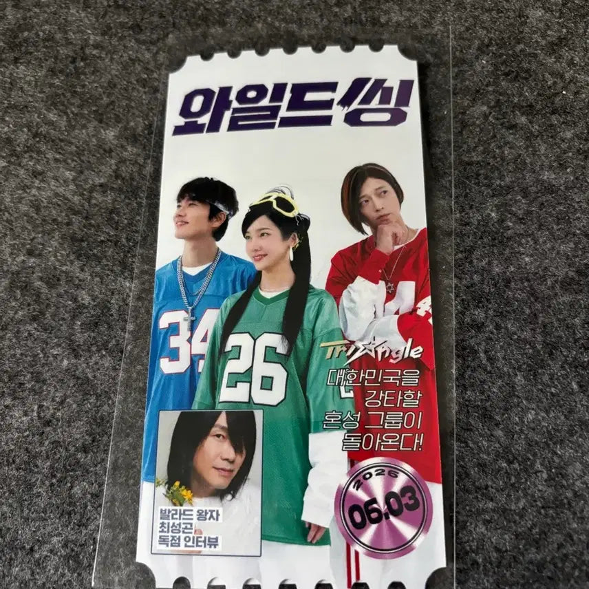 [BUNJANG] Wild Thing OT Photocard Holder / 와일드 씽 오티