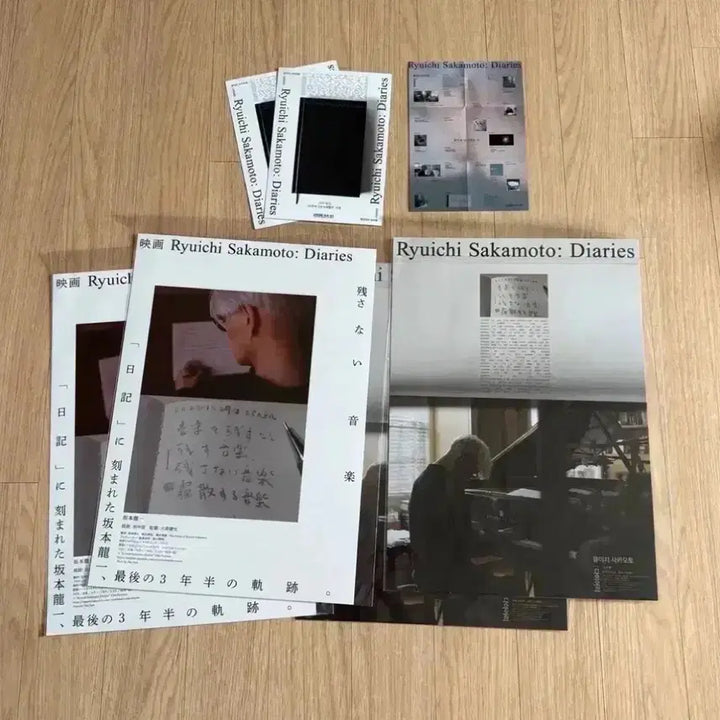 [BUNJANG] Ryuichi Sakamoto Diary A3 Poster &amp; Opus Original Ticket Set / 류이치 사카모토 다이어리 A3 포스터 4주차5주차 오퍼스오리지널티켓 오티