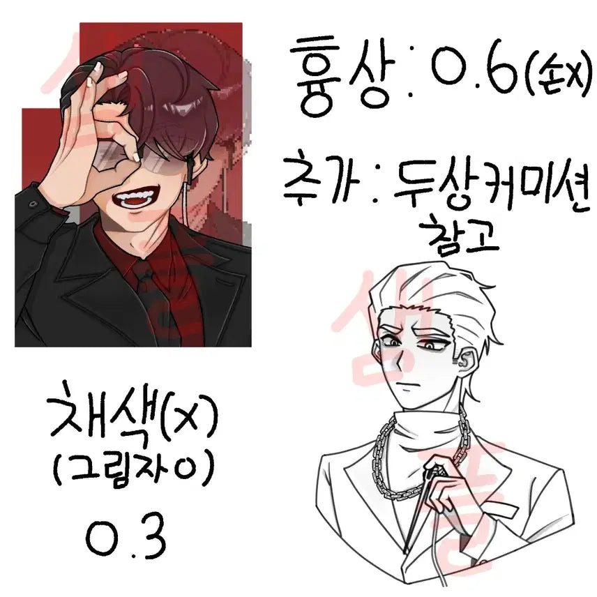 [BUNJANG] Bust and Half-Body Art Commission / 두상,흉상 그림커미션!!