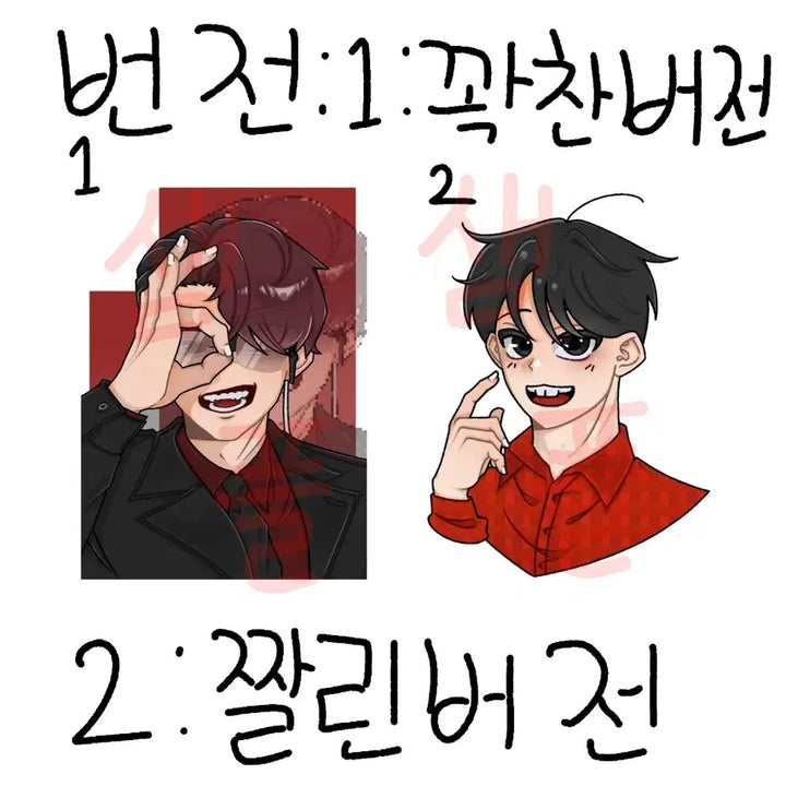 [BUNJANG] Bust and Half-Body Art Commission / 두상,흉상 그림커미션!!