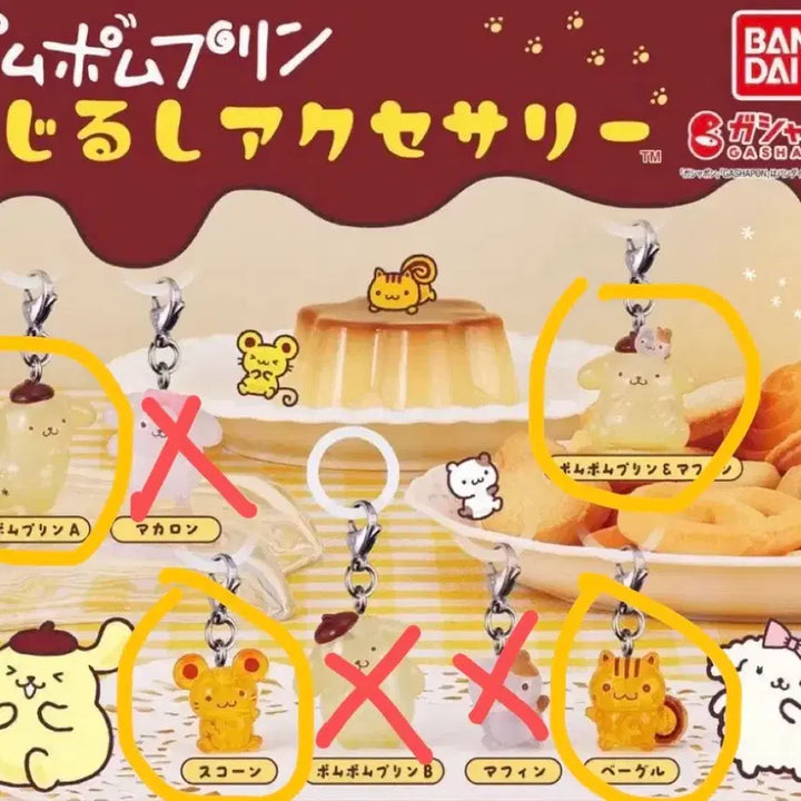 [BUNJANG] Pompompurin Stamp Set (4 Types, Bundle) / 폼폼푸린 메지루시 4종일괄