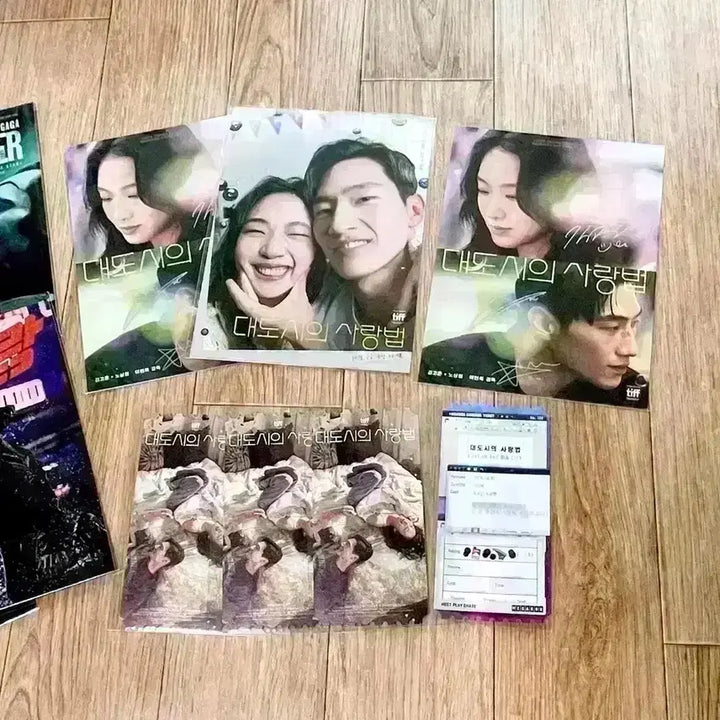 [BUNJANG] The Great Seoul Movie Photocard Bundle Set (Kim Go Eun &amp; Noh Sang Hyun) / 대도시의 사랑법 싸인 포토카드 김고은노상현대도시의사랑법오리지널티켓아트카드