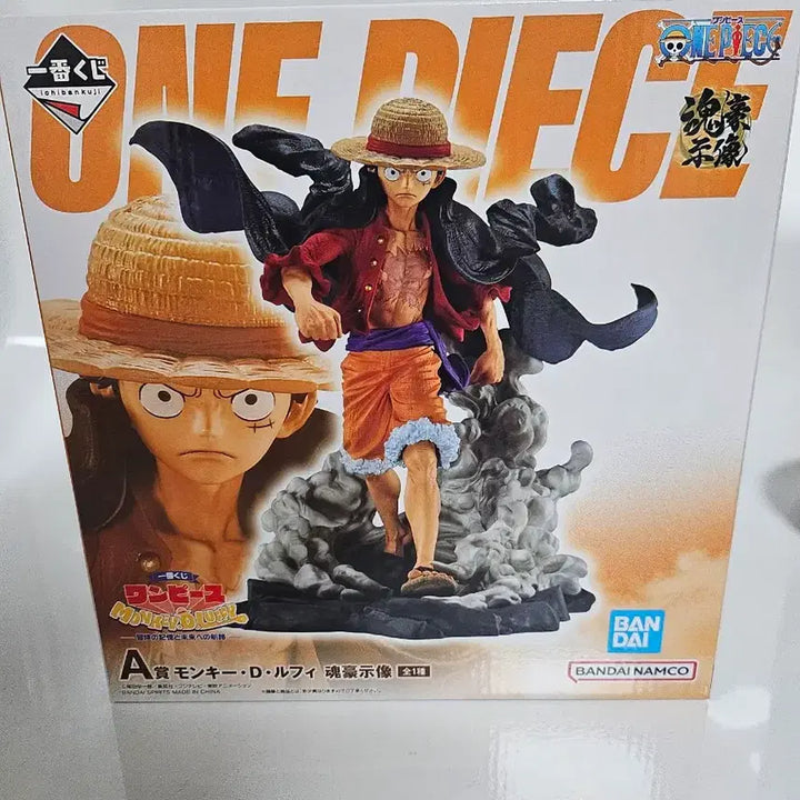 [BUNJANG] One Piece Ichiban Shoji A Prize Luffy Figure (Onigashima) / 미개봉) 원피스 제일복권 A상 오니가시마 루피 피규어