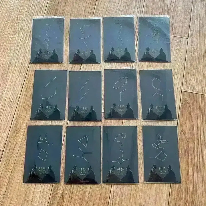 [BUNJANG] The Astronomers (Cheonmun: Sky and Earth) Constellation Photocard Special Photo Frame Set / 천문 하늘에묻는다 별자리 포토카드 스페셜 포토프레임 한석규최민식영화굿즈