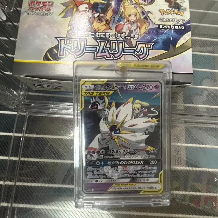 [BUNJANG] Pokemon Sun &amp; Moon Solgaleo Lunala GX Japanese / 포켓몬스터 썬앤문 솔가레오 루나아라GX 일판