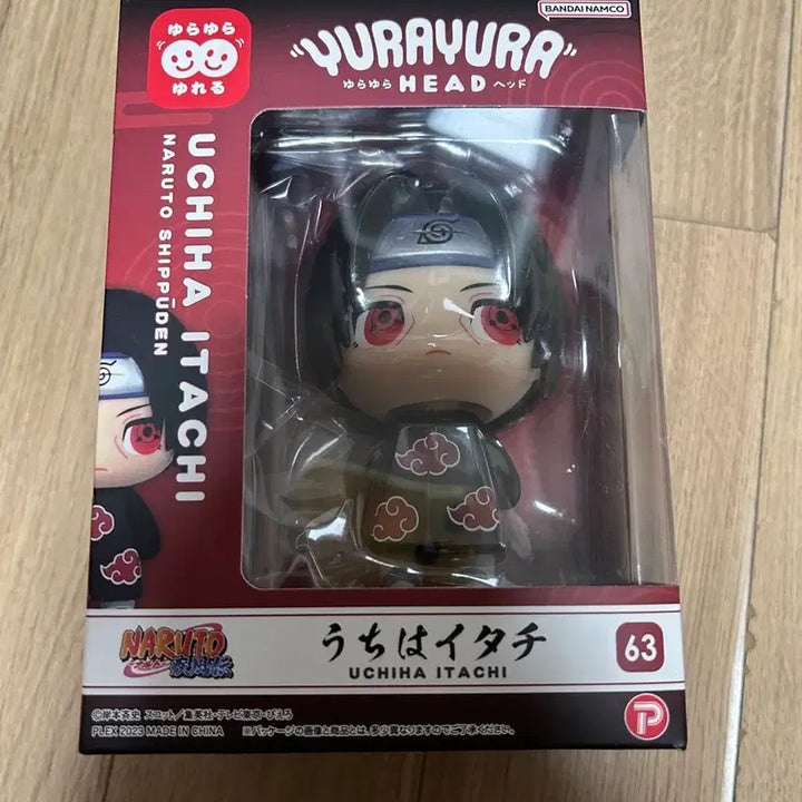 [BUNJANG] Naruto Itachi Yura Yura Head Figure (Sealed) / (미개봉) 나루토 이타치 유라유라