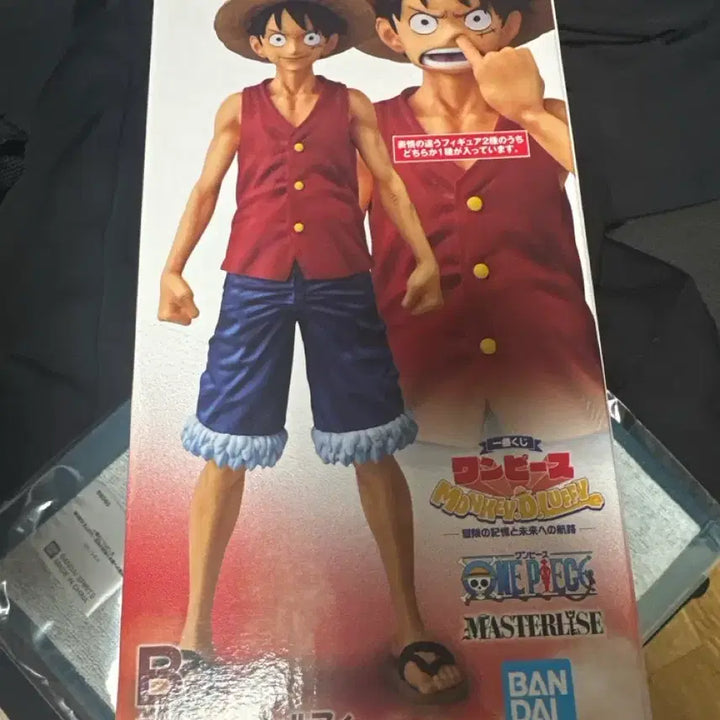 [BUNJANG] Ichiban Shoji One Piece Monkey D. Luffy Figure B Prize / 제일복권 원피스 모험의 기억과 미래로의 항로 루피 피규어 B상