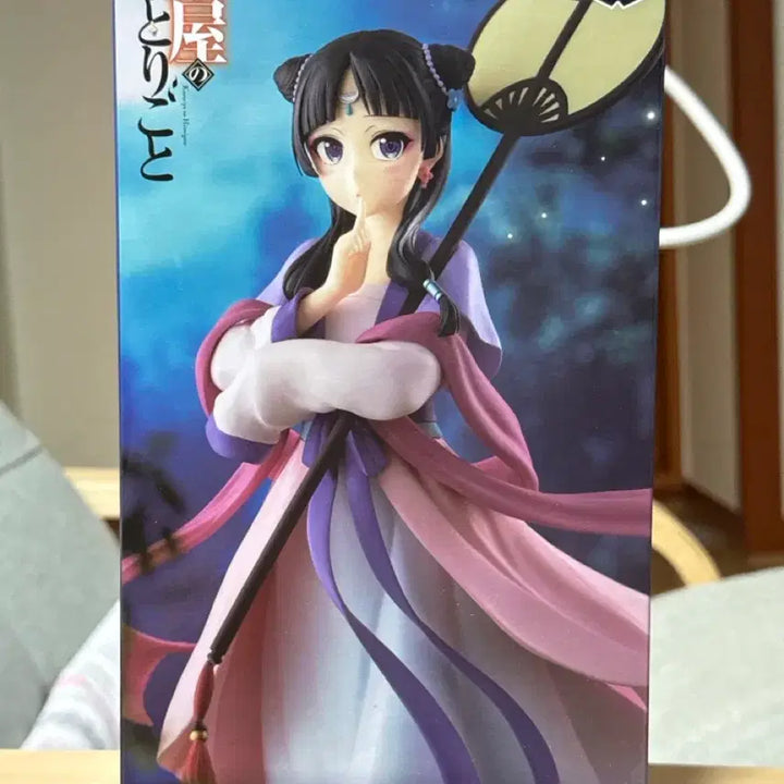 [BUNJANG] Maomao Sealed Figure / 미개봉) 약사의 혼잣말 마오마오 월정 피규어