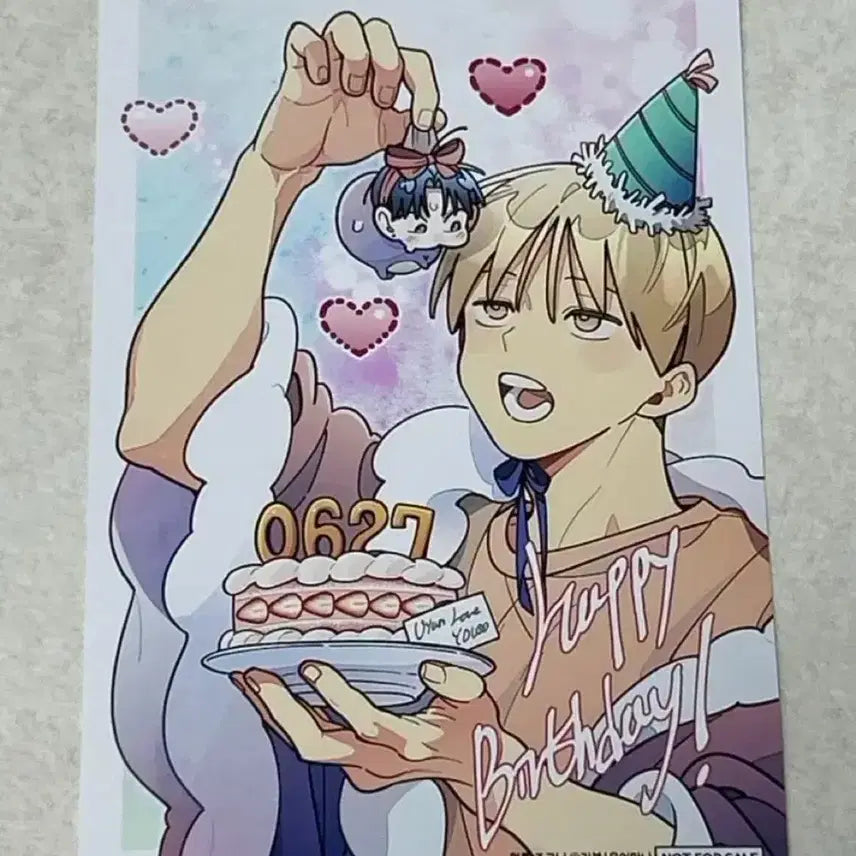 [BUNJANG] One Room Assistant Woojin Hyung Birthday Postcard / 원룸조교 우진형 생일 엽서