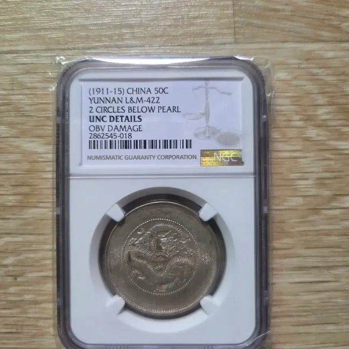 [BUNJANG] 1911-1915 Yunnan Province 50 Cent Silver Coin - Used Condition / 1911~1915 중국 윈난성 50센트 은화 마사용급