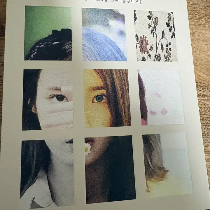[BUNJANG] IU Documentary Photobook &