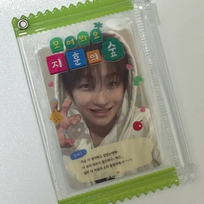 [BUNJANG] TWS Jihoon Animal Crossing Photocard Holder / 투어스 지훈 모동숲 포카홀더