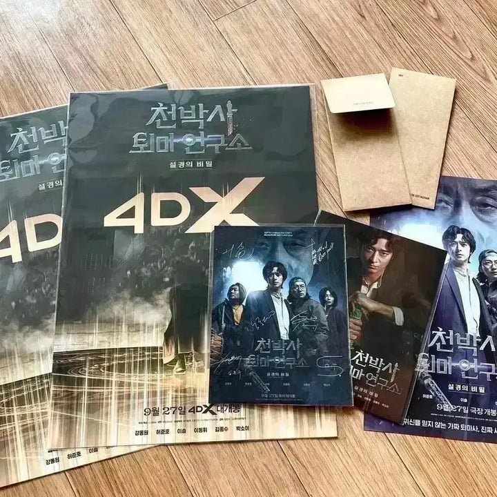 [BUNJANG] Cheon Doctor Delivery Exorcist 4DX Poster &amp; The Architect Art Card - Kang Dong Won Signed Goods / 천박사 4DX 포스터 TTT 아트카드 강동원 싸인 굿즈 설계자 영화 굿즈