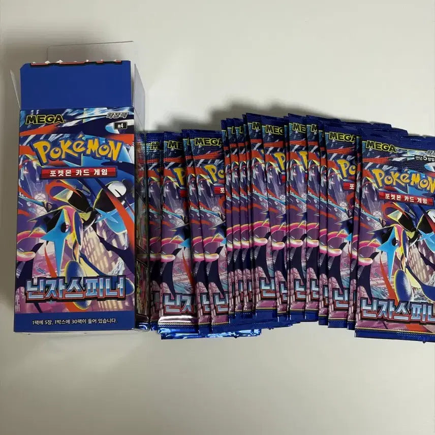 [BUNJANG] Pokemon Card Game Ninja Spinner Search Pack (23 Packs) / 포켓몬카드 닌자스피너 23팩 서치팩
