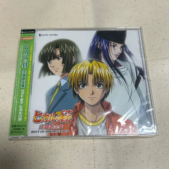 [BUNJANG] Hikaru no Go Original Soundtrack Best Album CD / (미개봉) 히카루의 바둑 주제곡 cd