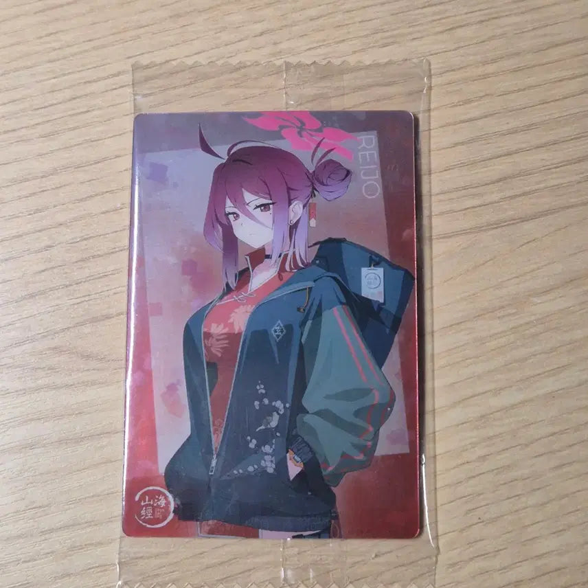 [BUNJANG] Blue Archive Card - Reijyo / 블루아카이브 카드 레이조