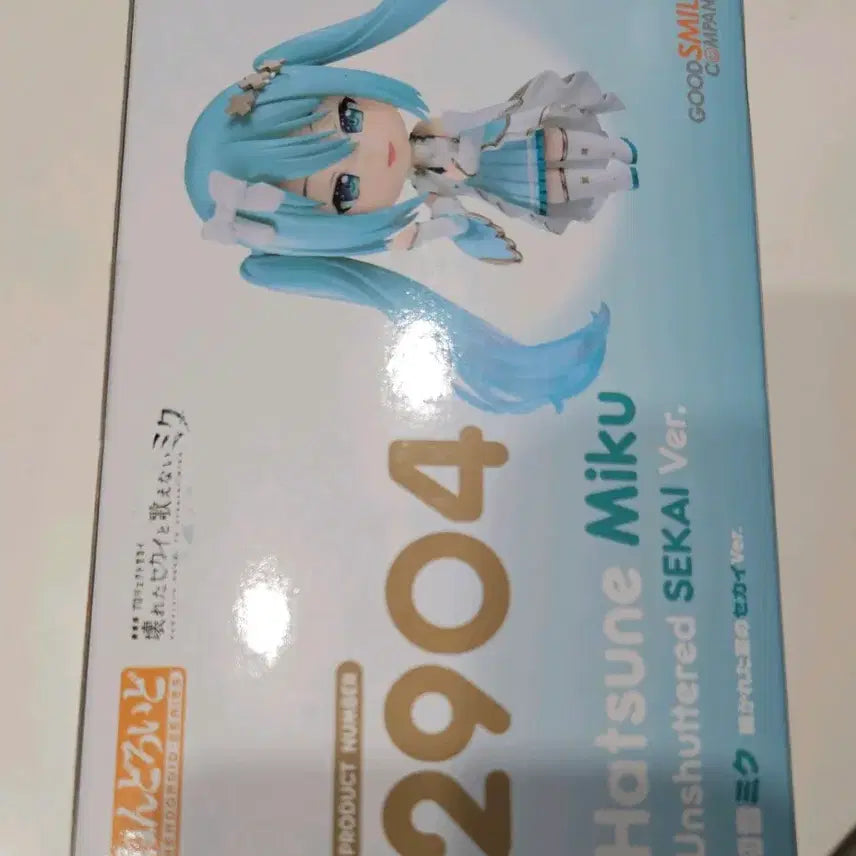 [BUNJANG] Nendoroid Hatsune Miku Sealed / 미개봉 넨도로이드 하츠네 미쿠