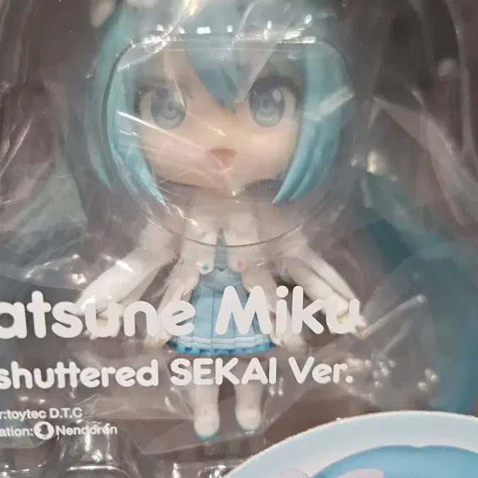 [BUNJANG] Nendoroid Hatsune Miku Sealed / 미개봉 넨도로이드 하츠네 미쿠