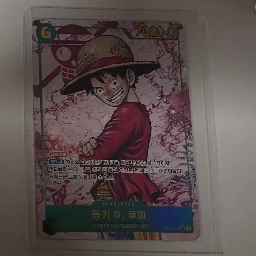 [BUNJANG] One Piece Card Game Romance Dawn Ruluffy Secret Parallel Rare / 원피스카드게임