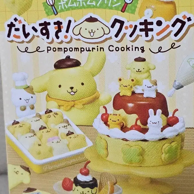 [BUNJANG] Sanrio Pompompurin Bakery Miniature Toy / 산리오 리멘트 폼폼푸린 쿠킹