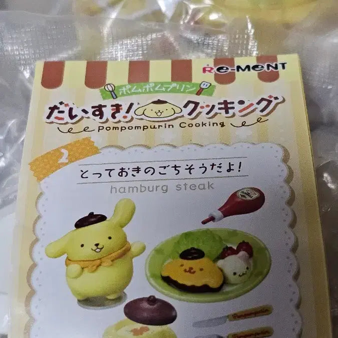 [BUNJANG] Sanrio Pompompurin Bakery Miniature Toy / 산리오 리멘트 폼폼푸린 베이커리