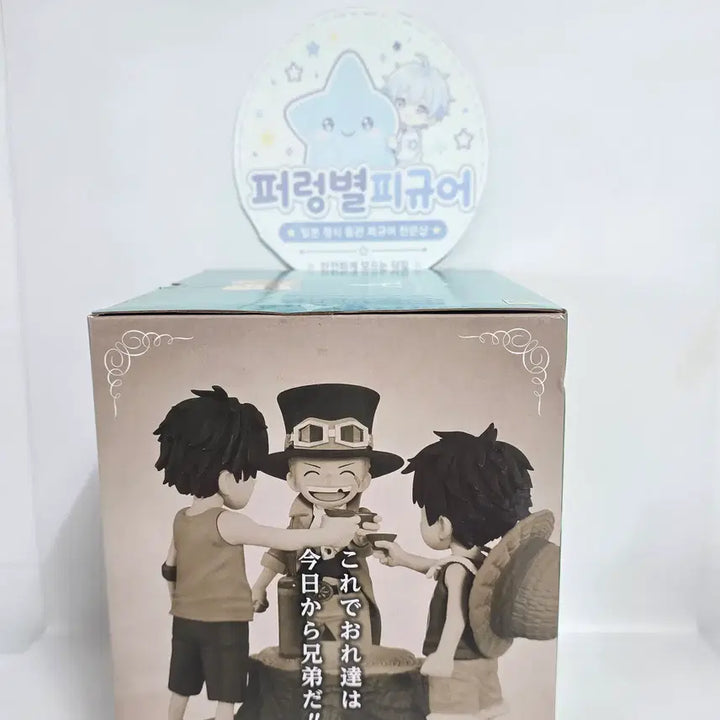 [BUNJANG] One Piece Dramatic Memories Prize A Luffy, Ace, Sabo Figure Set (Sealed) / 미개봉 원피스 드라마틱 메모리즈 쿠지 A상 루피 에이스 사보 피규어